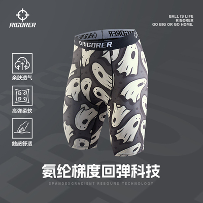 准者官方旗舰压缩短裤2026夏季新款男紧身短裤健身篮球跑步运动裤