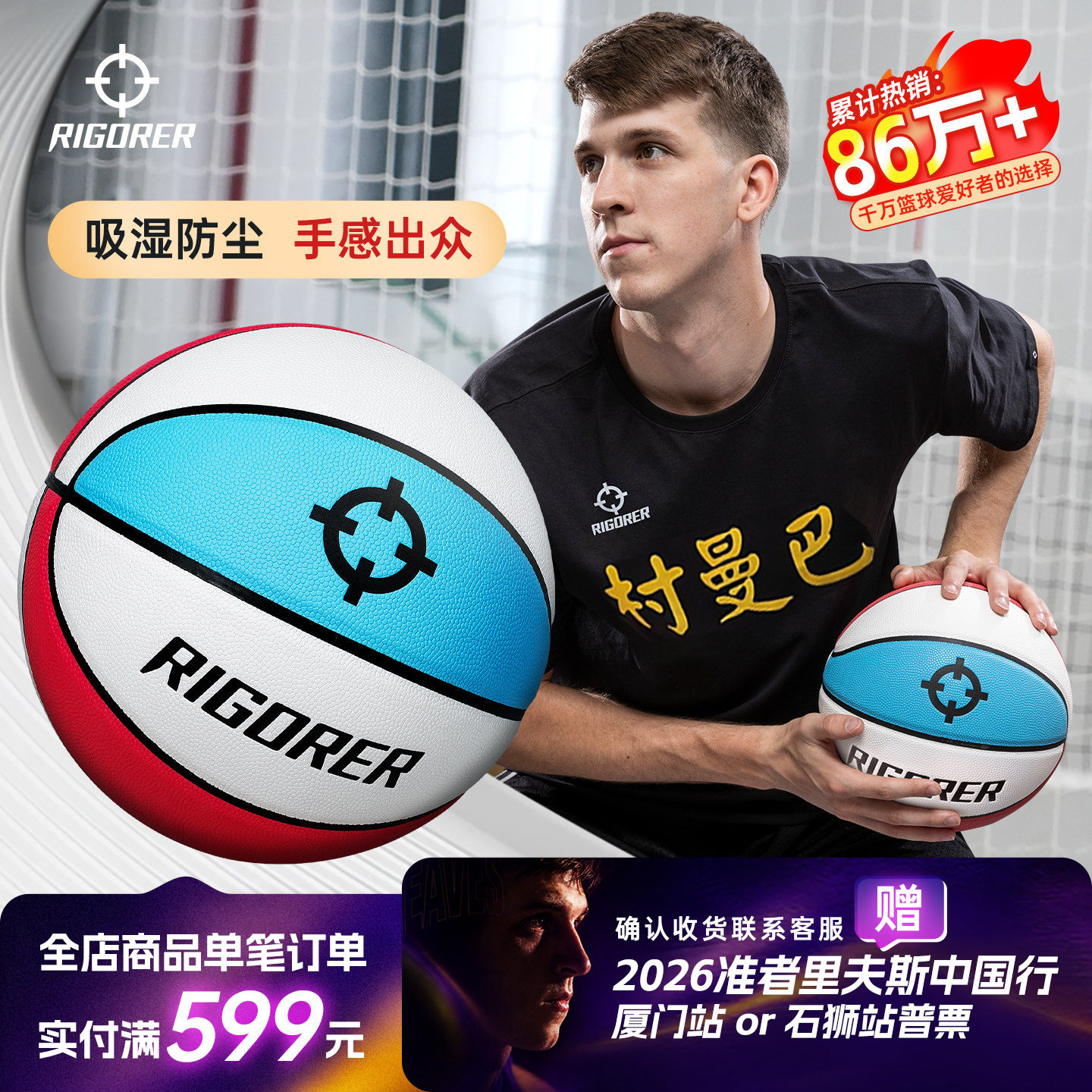 商品图片