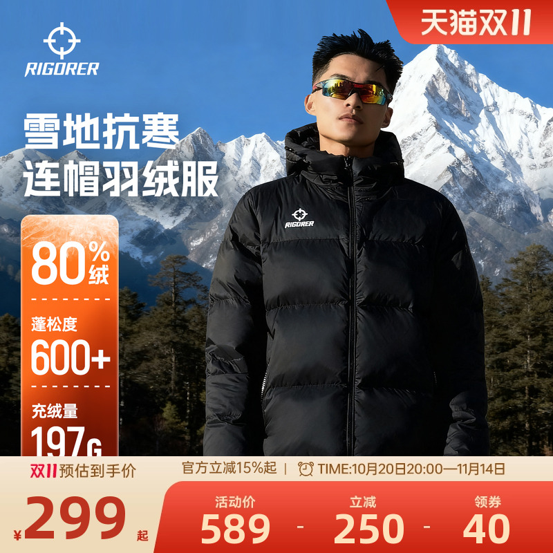 准者短款黑色连帽短款羽绒服外套