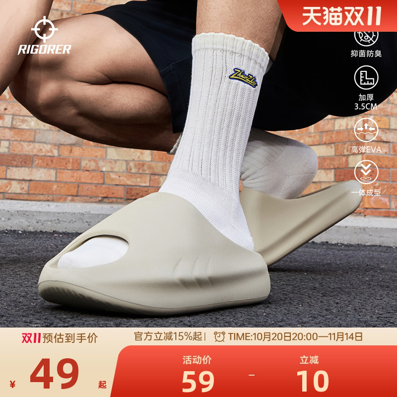 准者室内外抑菌踩屎感恢复拖鞋