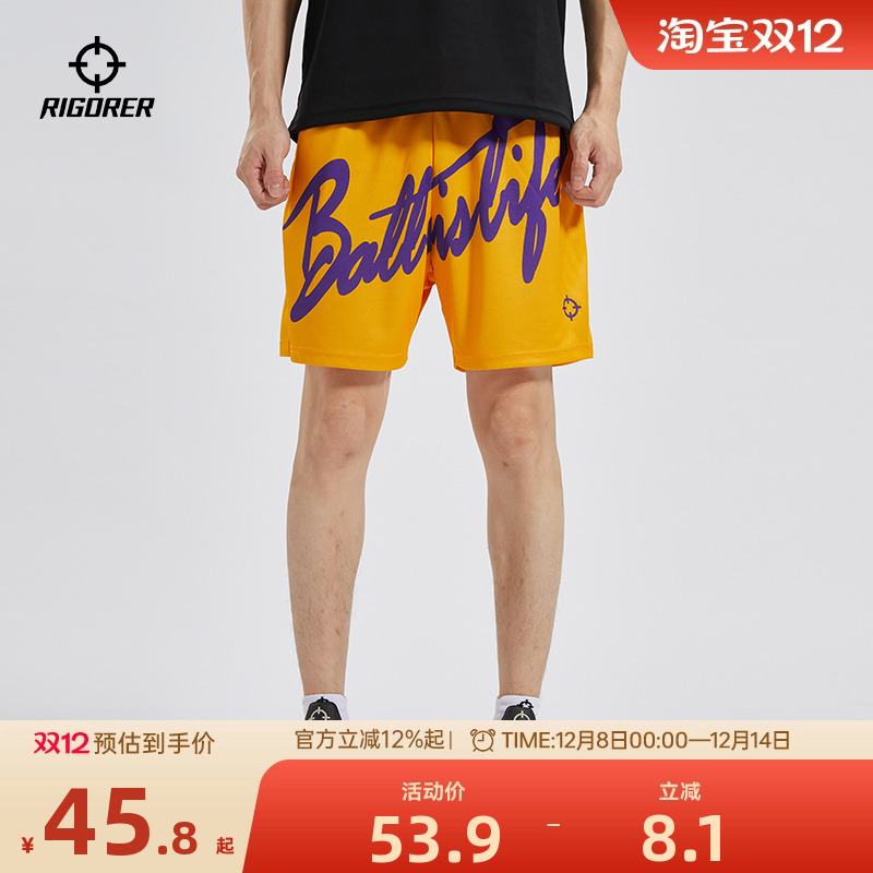 准者篮球运动五分裤美式短裤