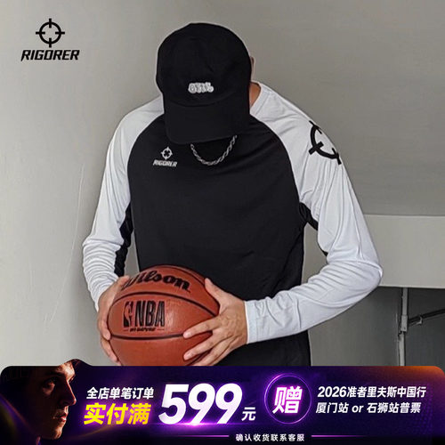 准者春季户外运动速干训练上衣