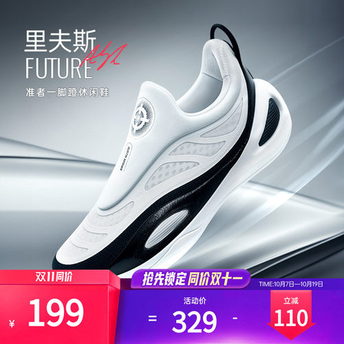 准者里夫斯同款一脚蹬休闲鞋