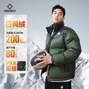 新款 25冬季 鸭绒运动户外潮流加厚保暖防风外套 羽绒服男士 准者短款
