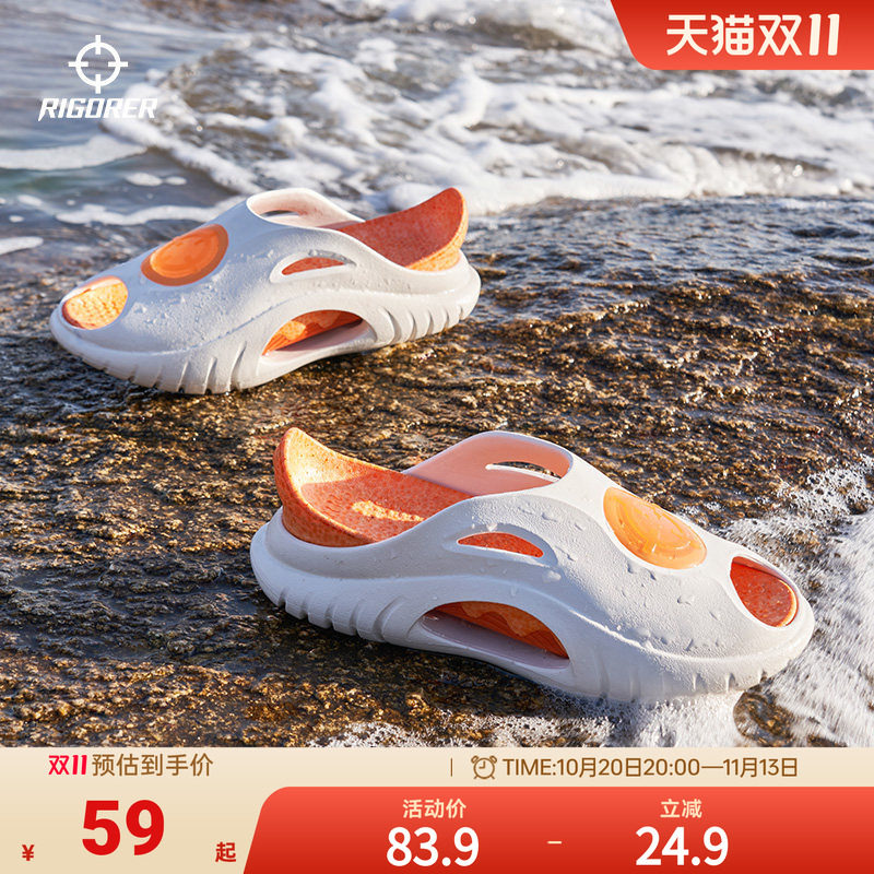 准者游泳拖鞋男防水防滑厚底外穿春季篮球运动拖鞋沙滩鞋男鞋户外