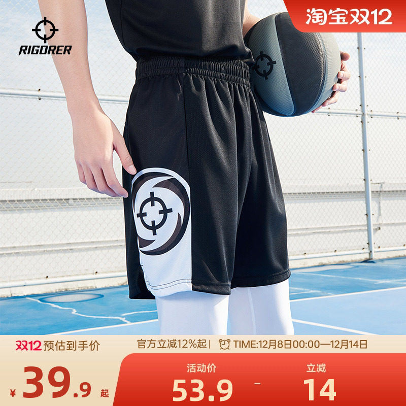 准者男士篮球四分透气短裤