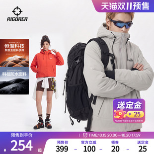 准者太空轻暖棉服外套男冬季厚夹克外套户外防风防泼水保暖棉服女