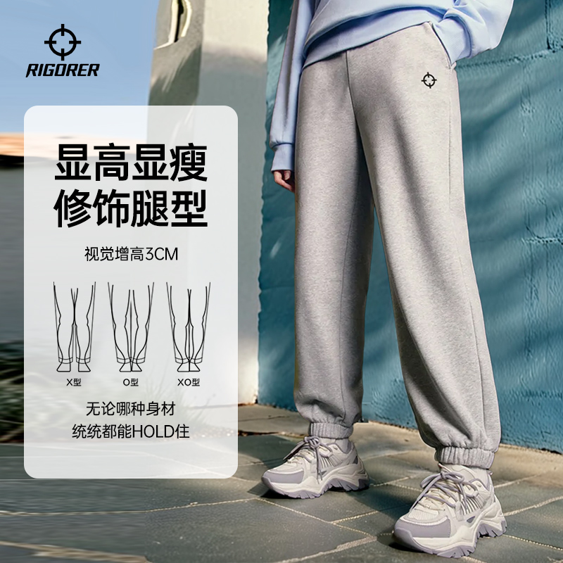 准者运动裤男束脚休闲