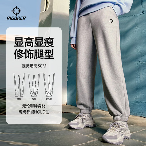 准者运动裤男束脚休闲