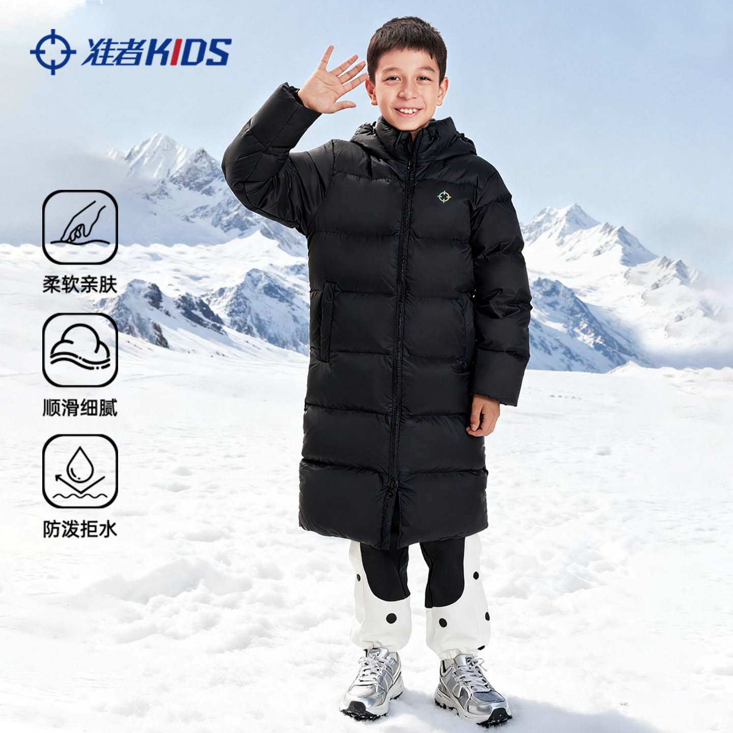 准者新款儿童羽绒服连帽外套