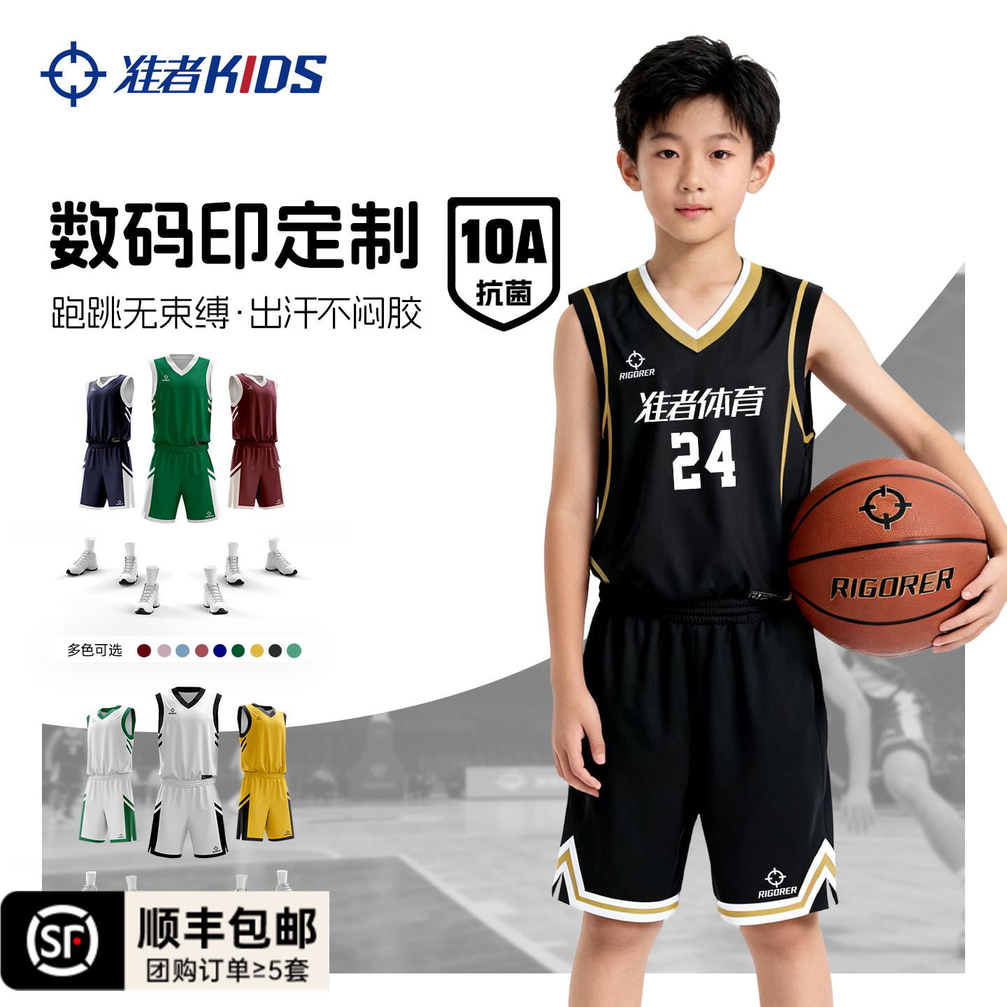 联系客服团购有优惠，单笔5套以上顺丰包邮