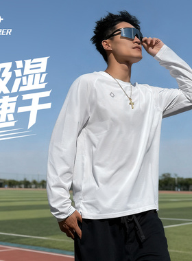 准者跑步长袖运动T恤男子秋冬经典百搭健身速干户外骑行服薄上衣