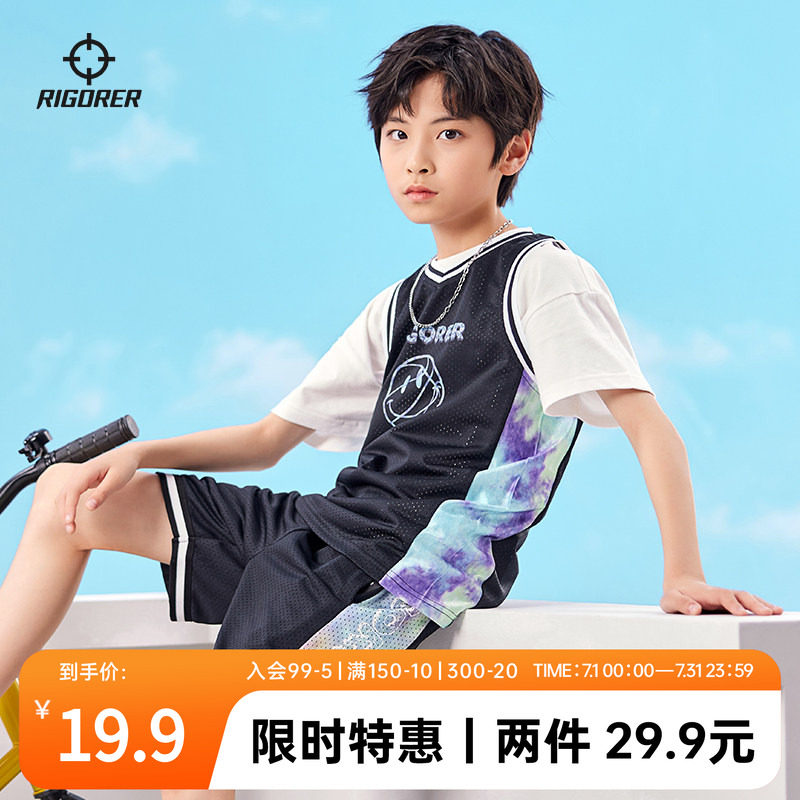 准者新款运动背心男女儿童比赛训练队服团购个性休闲马甲球衣