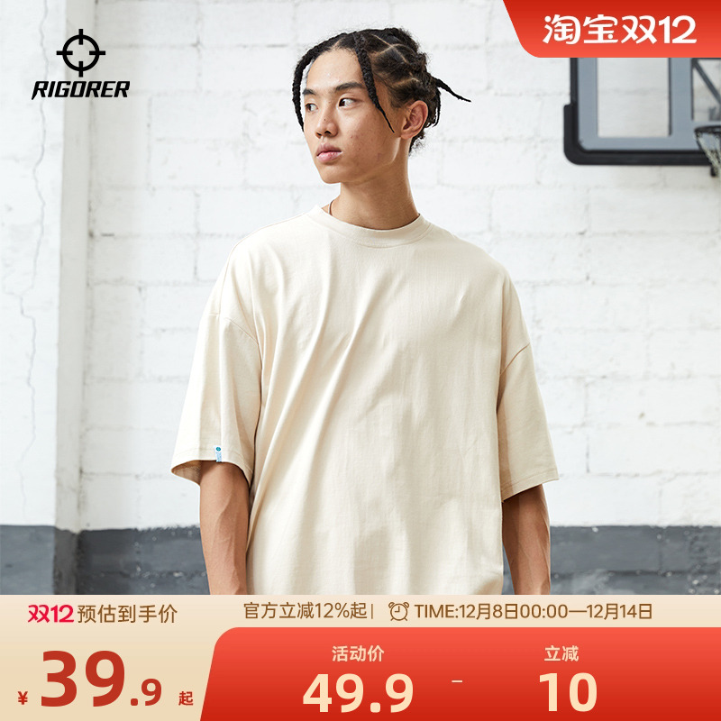 准者短袖T恤圆领纯色男