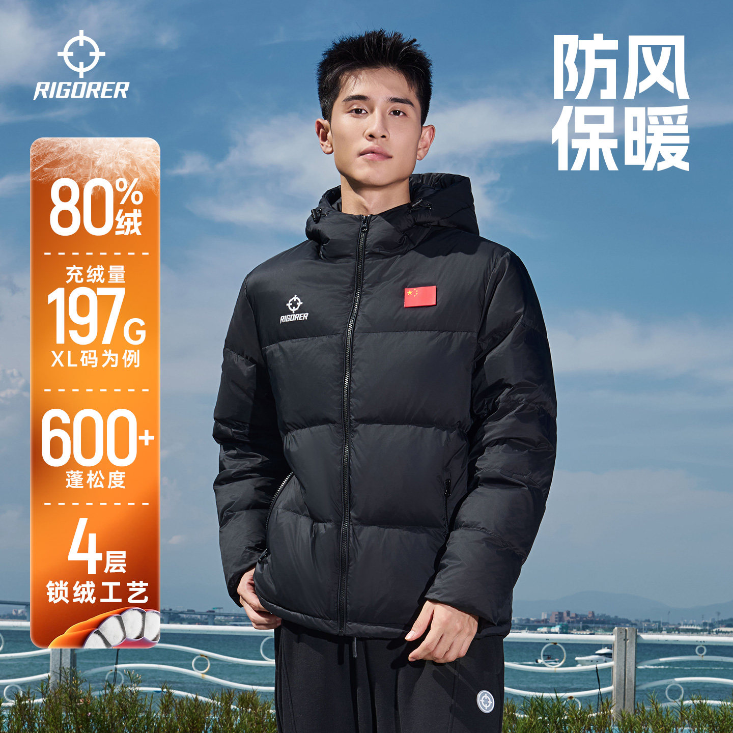 准者羽绒服男子运动冬季新款黑色加厚连帽保暖防风短款面包服外套