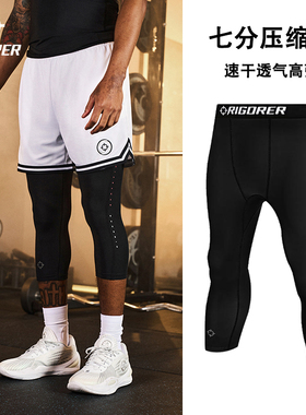 准者运动紧身裤男春季七分裤健身训练高弹打底裤篮球跑步运动短裤