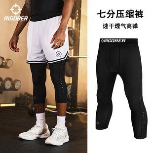篮球跑步运动短裤 准者运动紧身裤 健身训练高弹打底裤 七分裤 男秋季