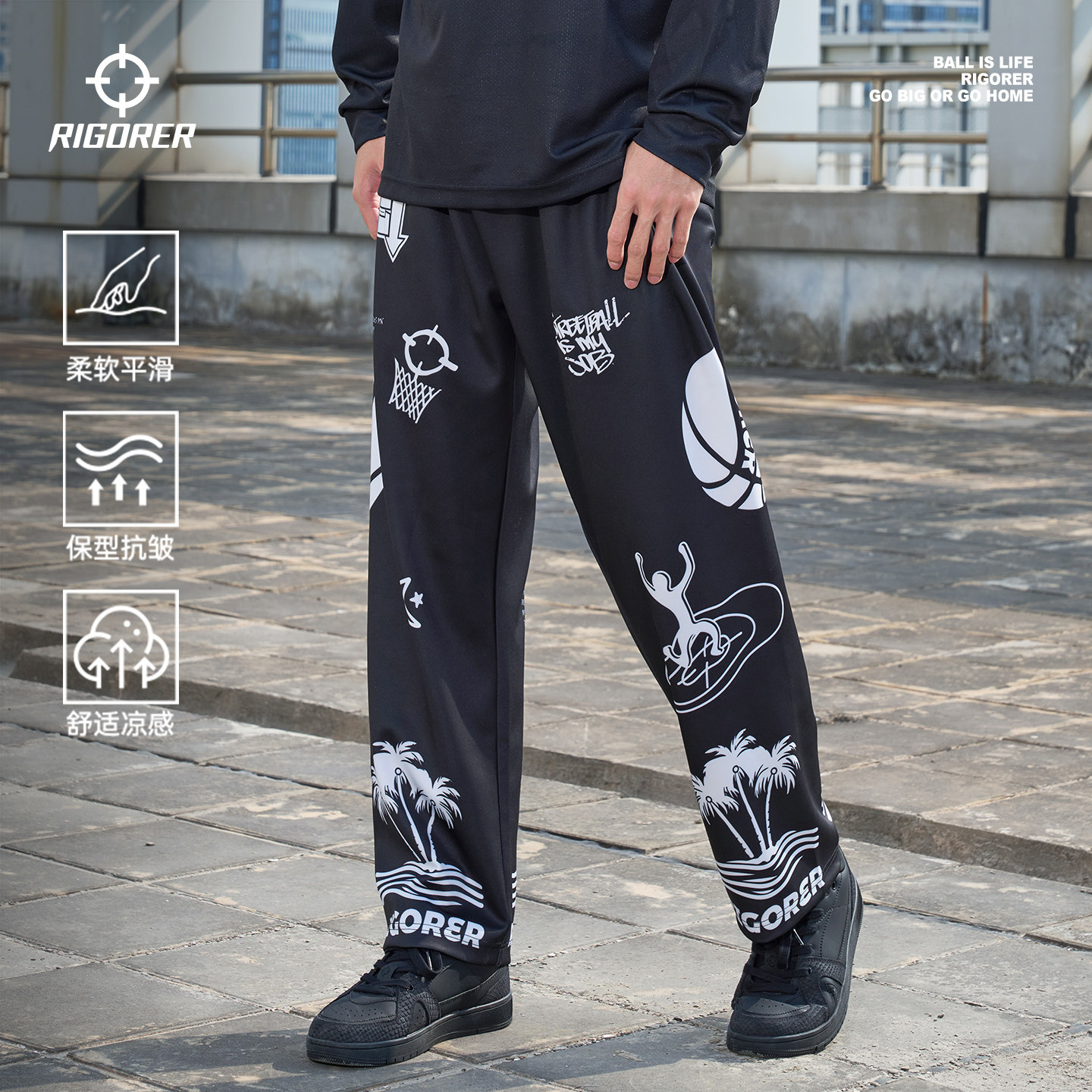 准者运动长裤潮流休闲花裤子男秋冬新款美式篮球训练直筒休闲卫裤