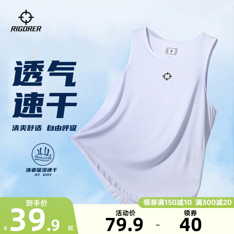 篮球背心无袖男准者速干坎肩