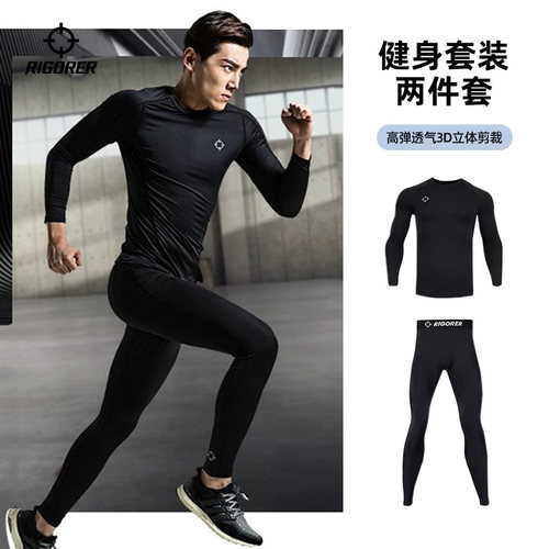 准者男士健身套装速干训练服