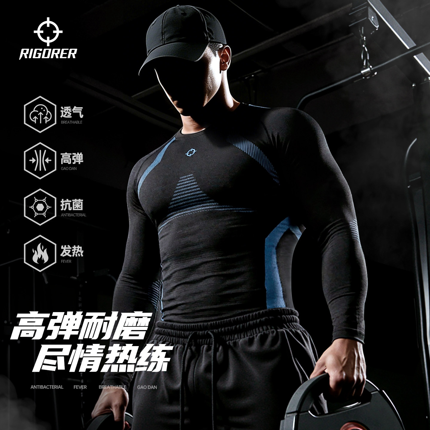 准者健身紧身套装秋冬季新款男女压缩裤发热保暖速干训练紧身衣,运动服/休闲服装,健身裤,淘宝优惠券,粉丝福利购,淘宝优惠卷