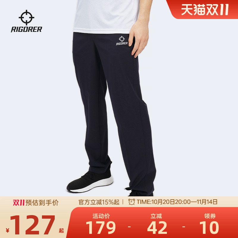 准者裁判裤男宽松大码