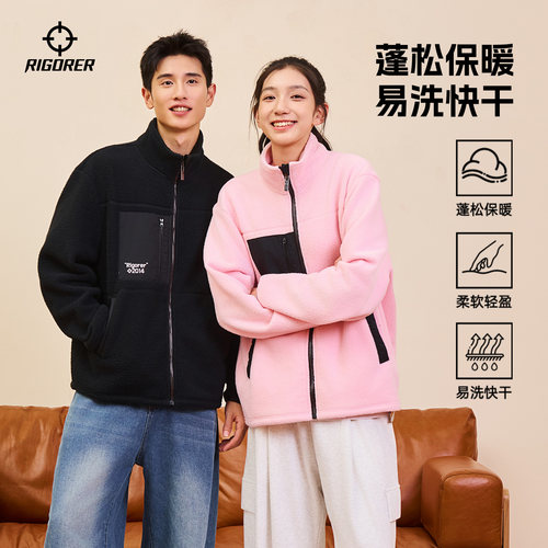 准者户外运动摇粒绒撞色外套夹克