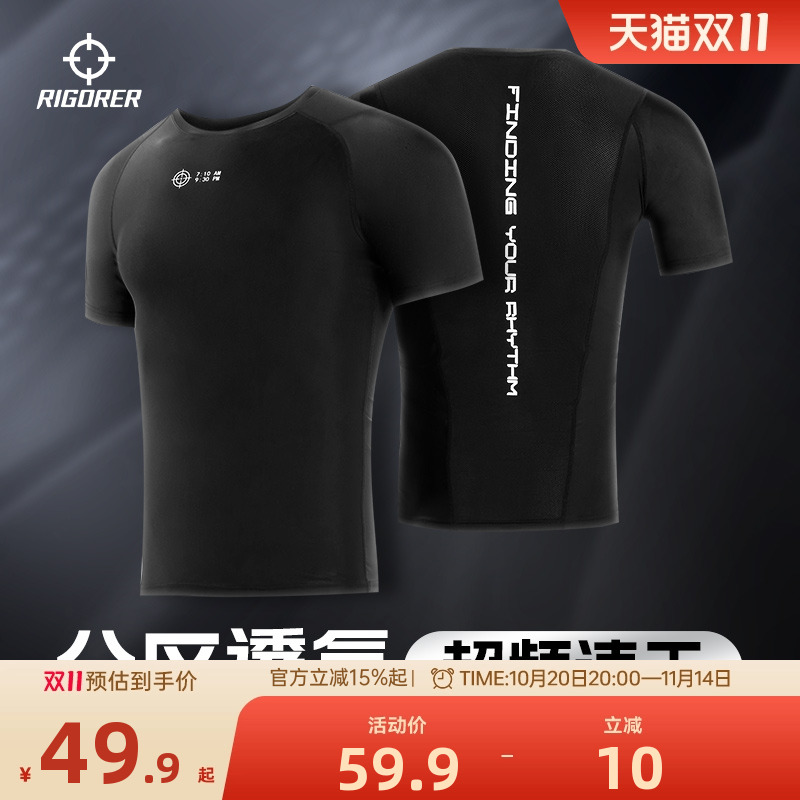 准者训练健身衣服短袖男运动紧身衣高弹速干篮球教练跑步半袖上衣