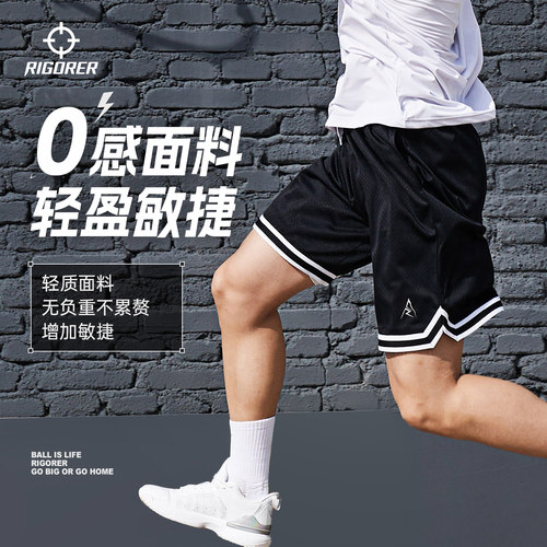 里夫斯同款篮球短裤美式四分版型