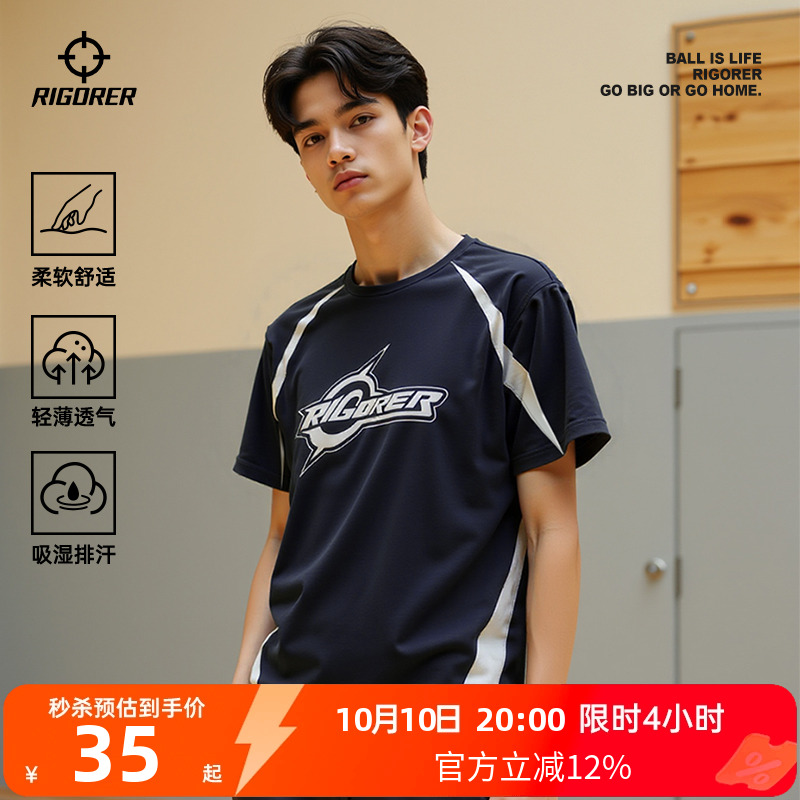 准者美式投篮服速干短袖运动T恤男夏季新款训练服机车风宽松上衣
