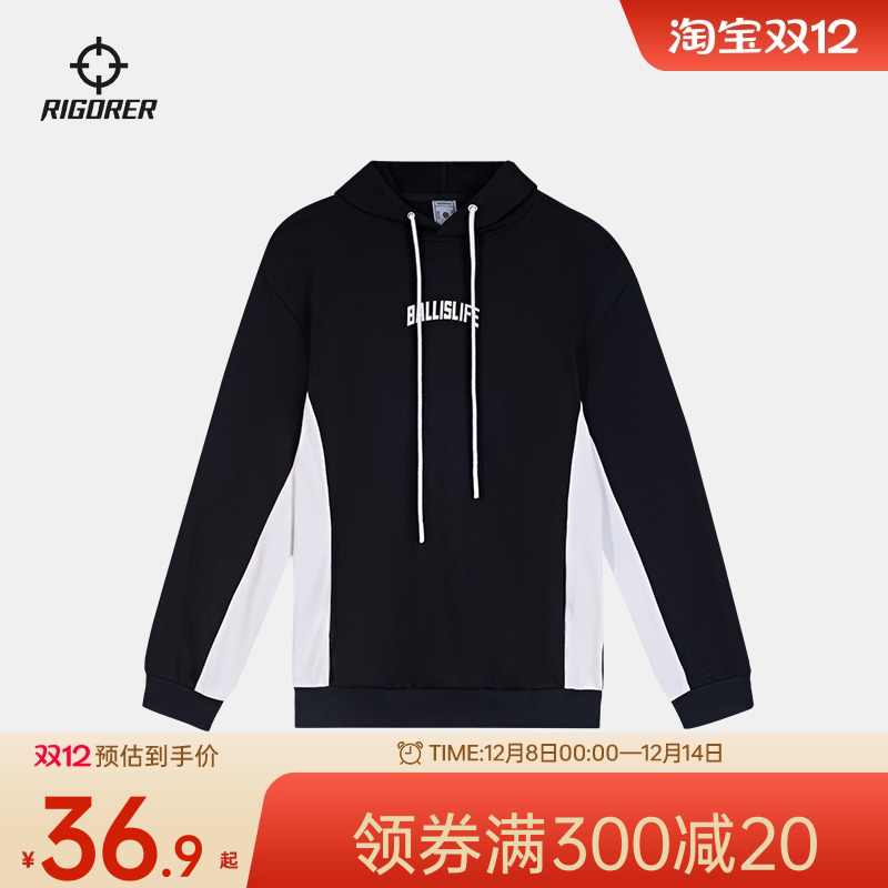 准者篮球男子连帽卫衣