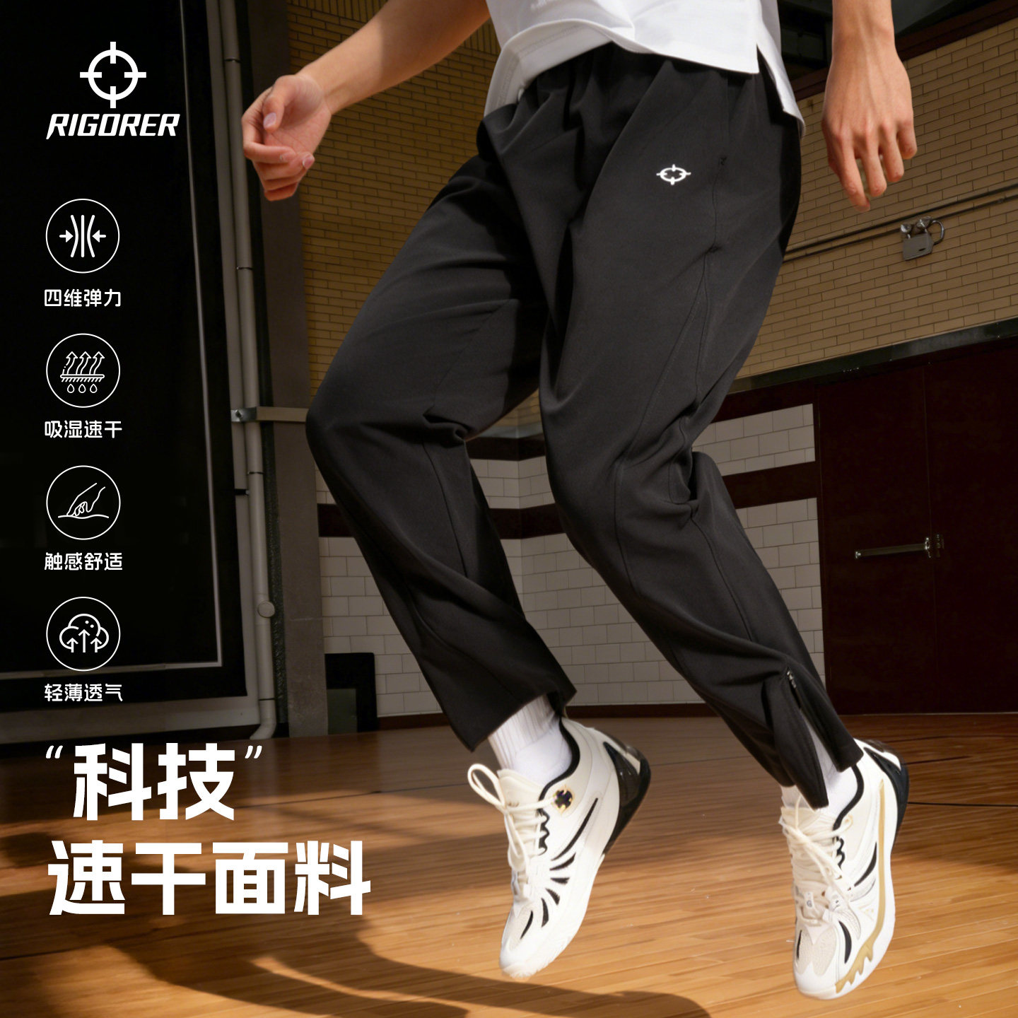 准者运动裤篮球徒步跑步长裤男士梭织速干休闲宽松直筒训练裤卫裤,运动服/休闲服装,运动长裤,淘宝优惠券,粉丝福利购,淘宝优惠卷