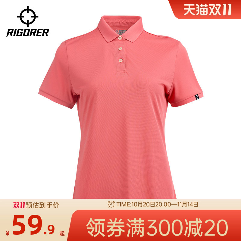 准者套头篮球跑步健身训练Polo衫