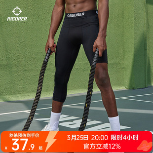 跑步 运动训练健身专业高弹压缩打底裤 准者七分裤 男五分篮球紧身裤