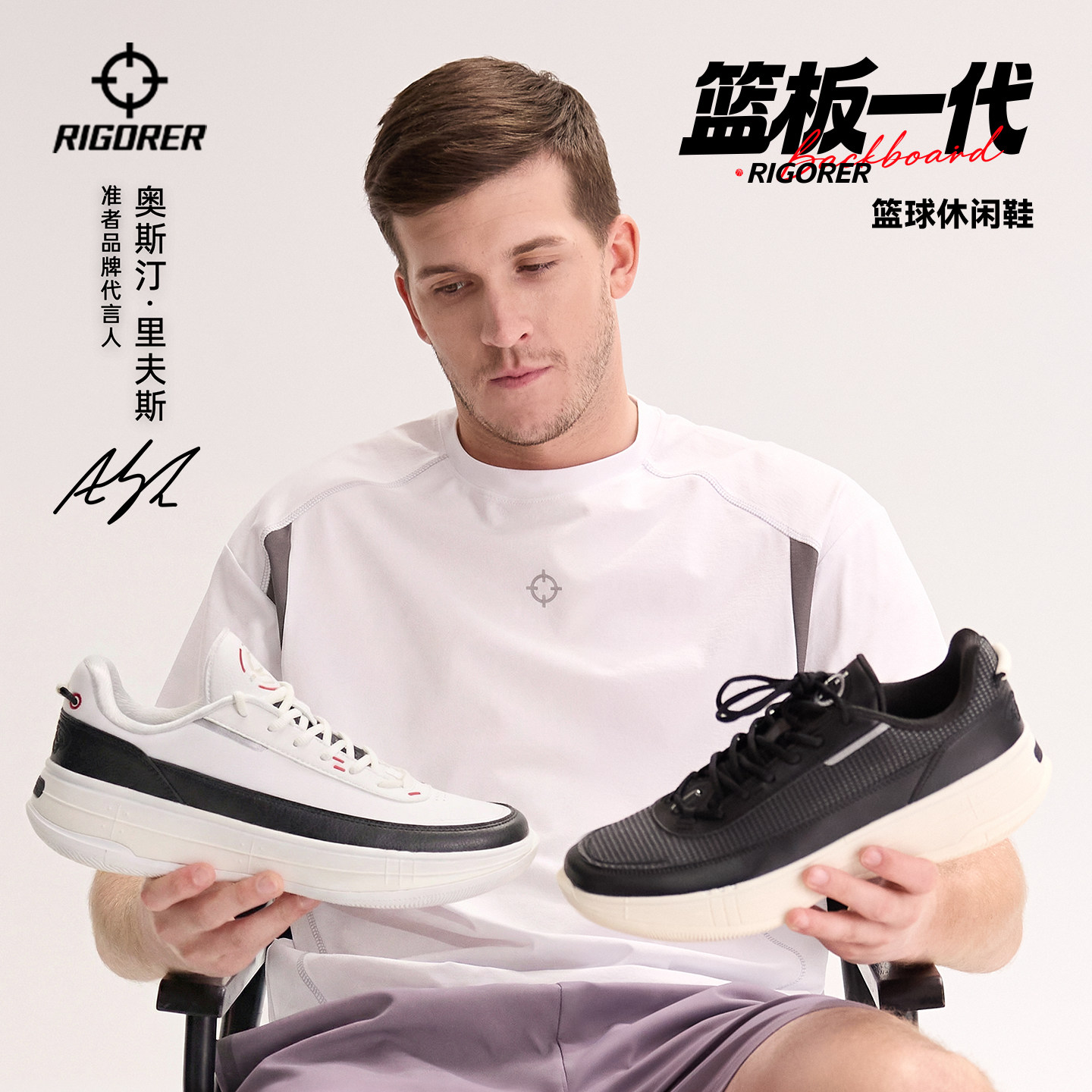 准者篮板一代篮球鞋夏季透气低帮复古潮流防滑缓震滑板鞋运动鞋