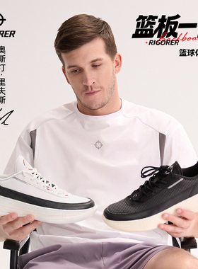 准者篮板一代篮球鞋夏季透气低帮复古潮流防滑缓震滑板鞋运动鞋