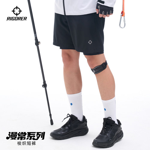 准者男夏速干冰感透气五分短裤