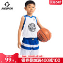 准者儿童篮球服套装 diy定制队服比赛训练篮球跑步透气运动服球衣