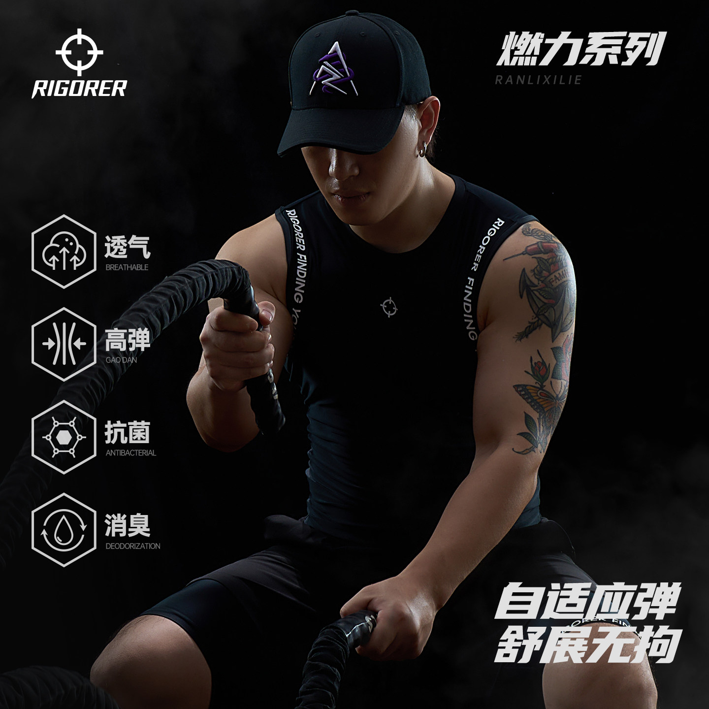 燃力系列丨准者无袖压缩衣夏季新款高弹健身打底衫运动训练背心男