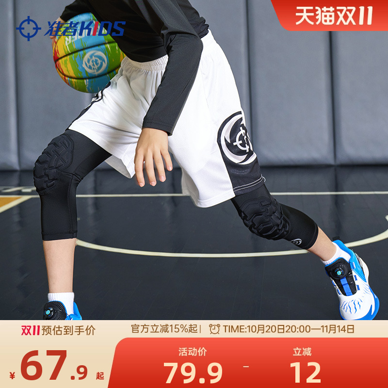 准者儿童七分紧身裤压缩裤
