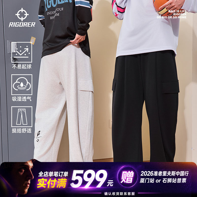 准者弯刀裤男篮球跑步
