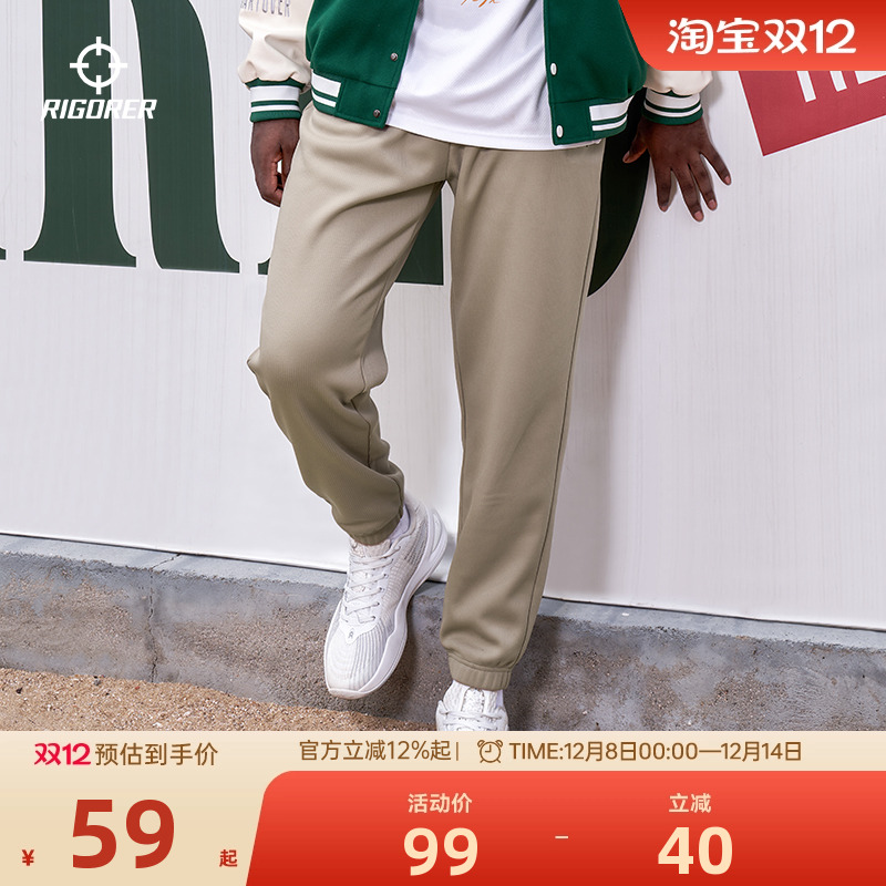 准者加绒运动裤男保暖