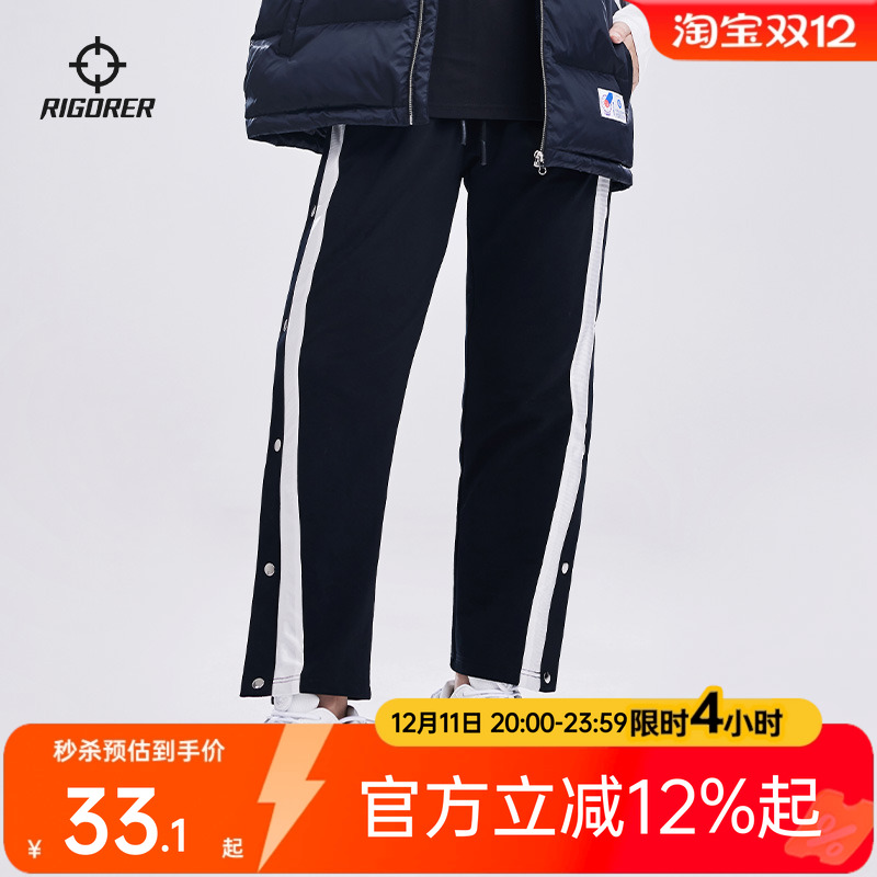 准者针织长裤女篮球运动长裤