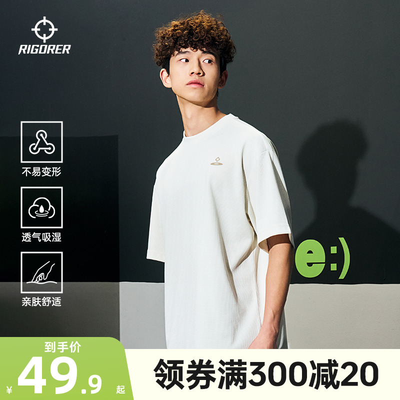 准者夏季新款华夫格短袖t恤男