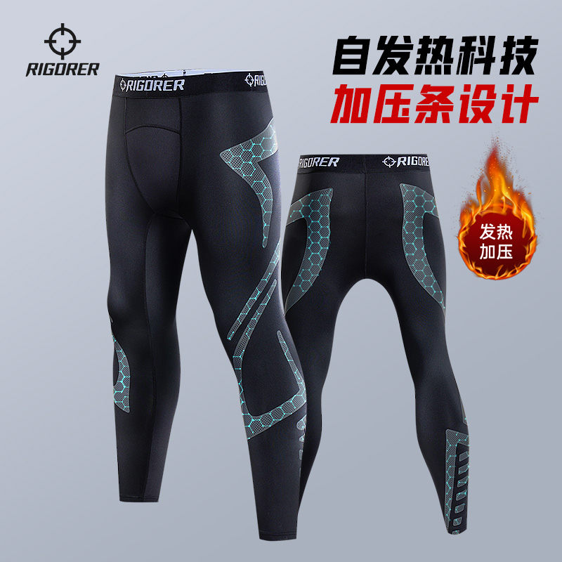 准者发热加压紧身长裤秋冬健身篮球跑步运动裤男发热保暖压缩裤子
