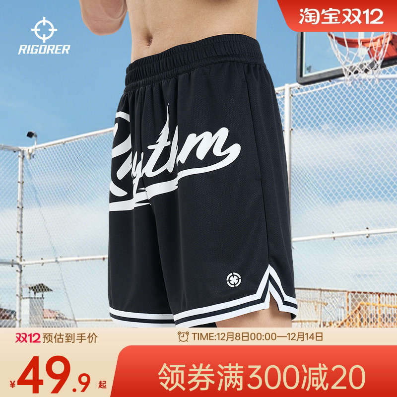 准者篮球短裤宽松男透气跑步