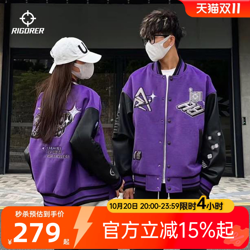 准者夹克外套美式复古棒球服