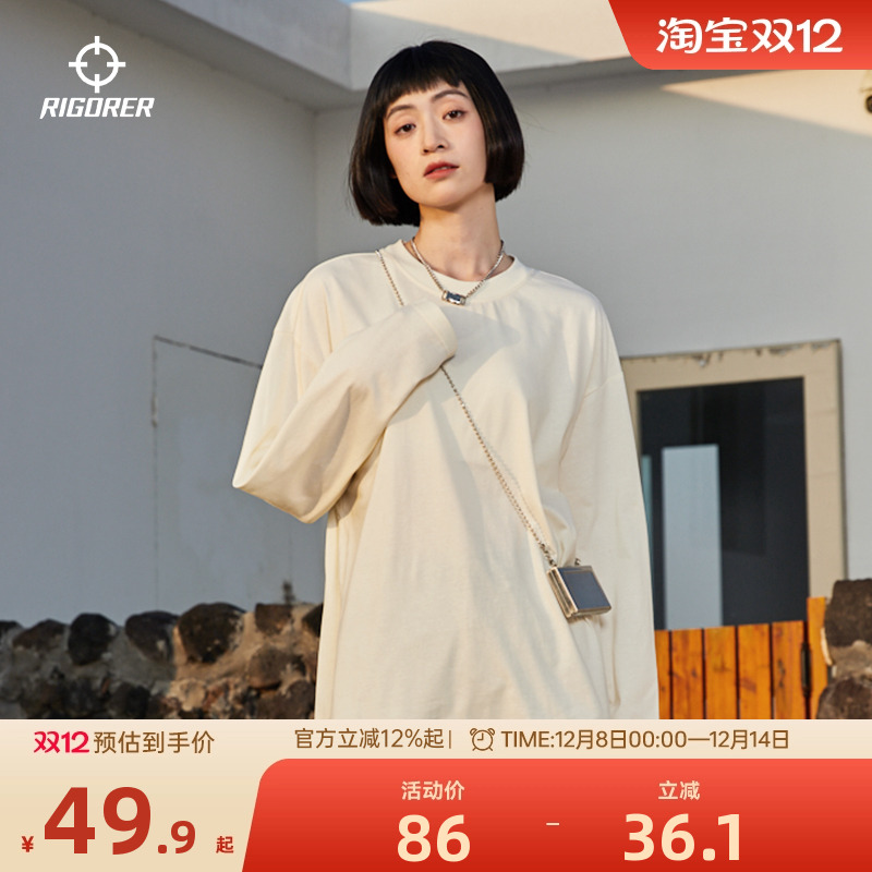 长袖打底衫跑步圆领套头美式篮球