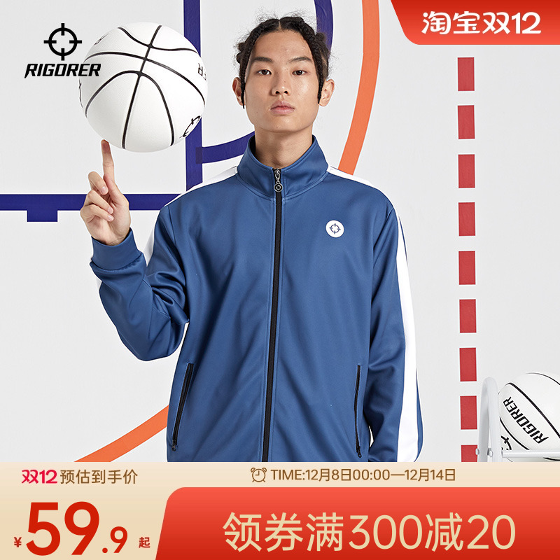 准者运动卫衣男女拉链撞色拼接