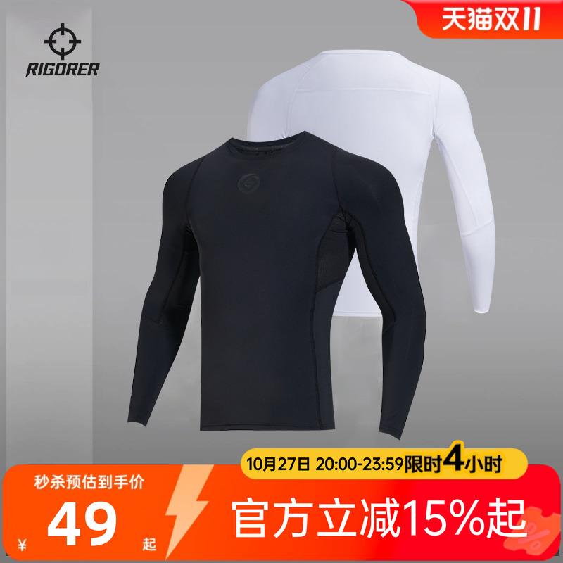 准者温变紧身衣长袖篮球速干上衣